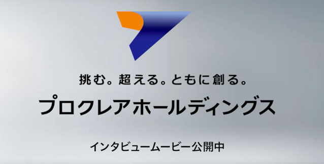 新人声優の伊藤彩香が東京ビッグサイトの展示会にてブースキャストとして出演