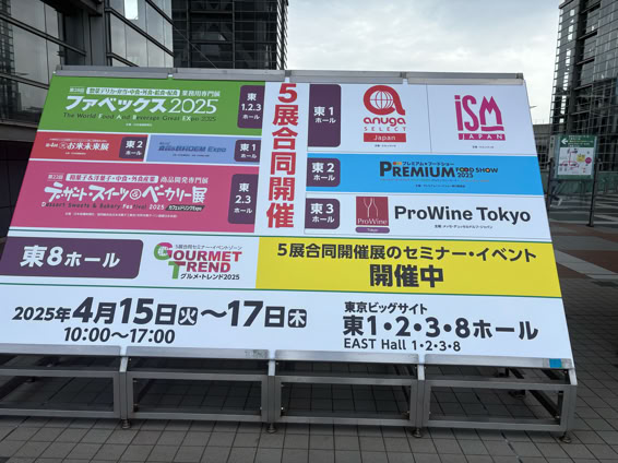 東京ビッグサイトでの展示会リテールテックに声優キャスティング