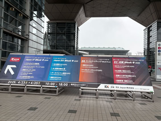 東京ビッグサイトでの展示会リテールテックに声優キャスティング