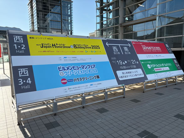 東京ビッグサイトでの展示会リテールテックに声優キャスティング